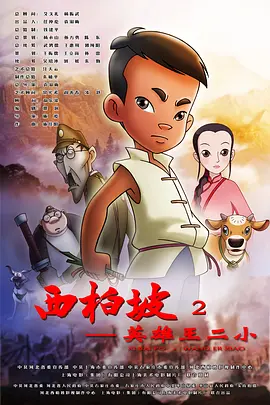 幽灵宿主